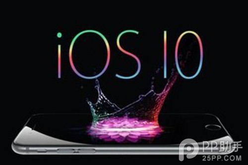 iOS10什麼時候發布?蘋果已經在加緊測試了 iOS10什麼時候發布?蘋果已經在加緊測試了.jpg