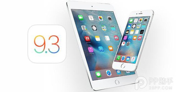 iOS10發布倒計時iOS9 iOS10發布倒計時iOS9.3驗證關閉 留給iOS9.3.1越獄的時間不多了2.jpg