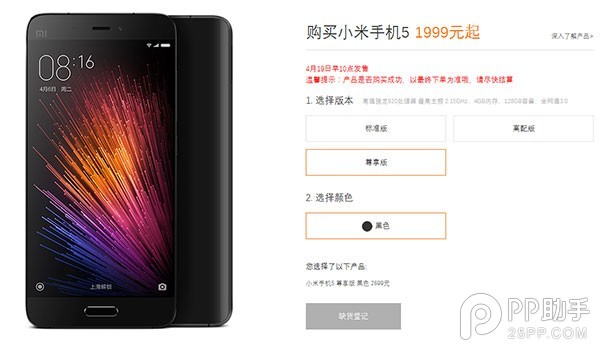 iOS10發布倒計時iOS9 iOS10發布倒計時iOS9.3驗證關閉 留給iOS9.3.1越獄的時間不多了4.jpg