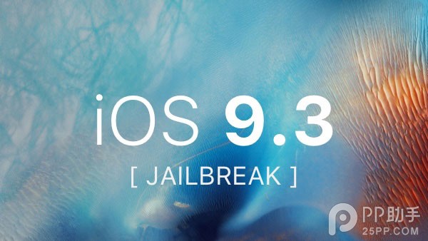 IOS-9 IOS-9.3-JAILBREAK-main.jpg