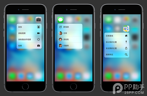 3D Touch 3D Touch.png