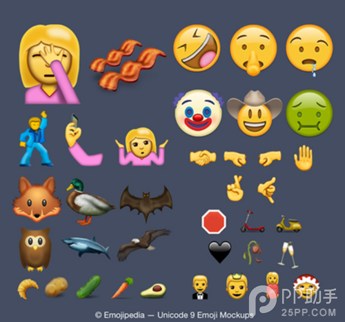 ios10表情 ios10表情.png