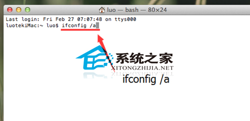 MAC查看電腦的IP與MAC地址的技巧