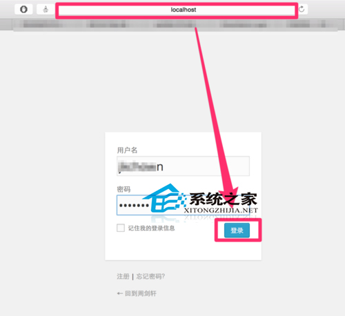 MAC系統Wordpress後台替換博客主題的方法
