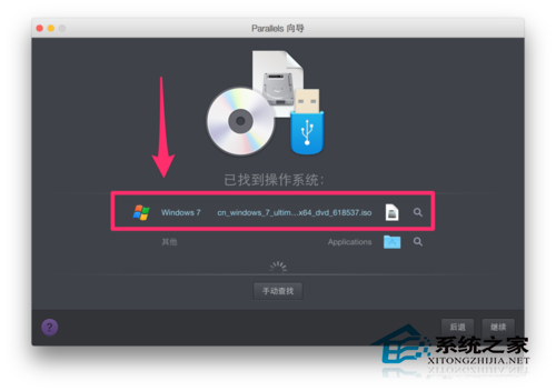 MacBook使用Parallels Desktop安裝Win7的方法