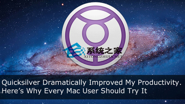 MAC使用QuickSilver精簡Dock欄的方法