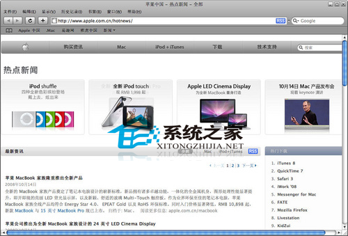 MAC系統Safari更新到最新版後無法打開怎麼辦?