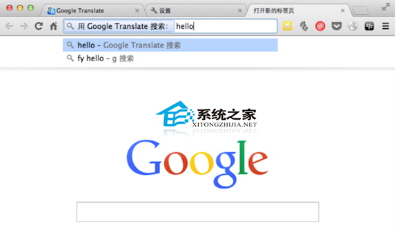 Mac通過Chrome地址欄翻譯英文的技巧