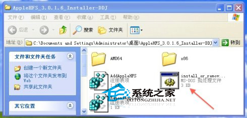 如何在PC機上讀取MAC系統HFS+U 盤/移動硬盤