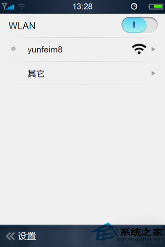 綁定MAC地址避免蹭網的技巧