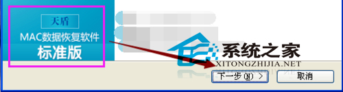 MAC下誤刪了儲存資料怎麼辦?