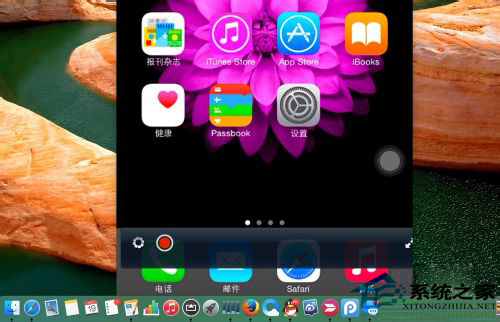 在MAC中使用無線共享iPhone屏幕的方法