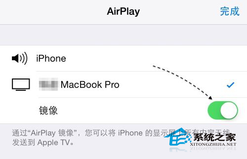 在MAC中使用無線共享iPhone屏幕的方法