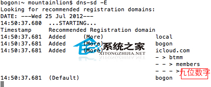 通過iCloud網絡Remote SSH連接Mac的方法