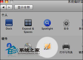 MAC系統Ink選項功能解析