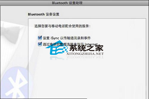 如何設置MAC使用手機GPRS上網