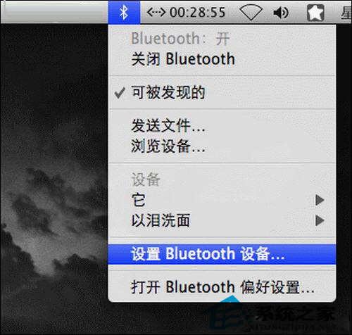 如何設置MAC使用手機GPRS上網