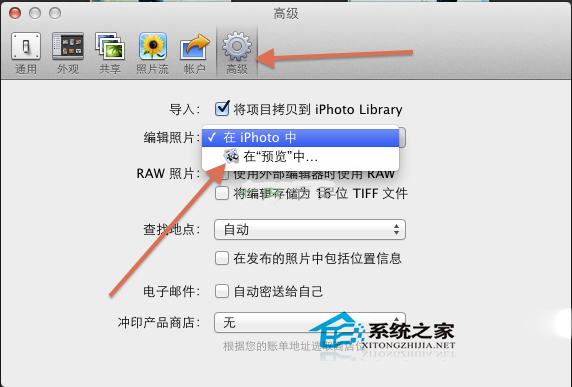 MAC如何使用外部編輯器修改iPhoto中的照片