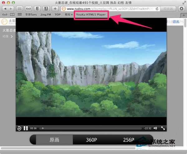 MAC OS X看在線視頻時如何將Flash播放換為HTML 5