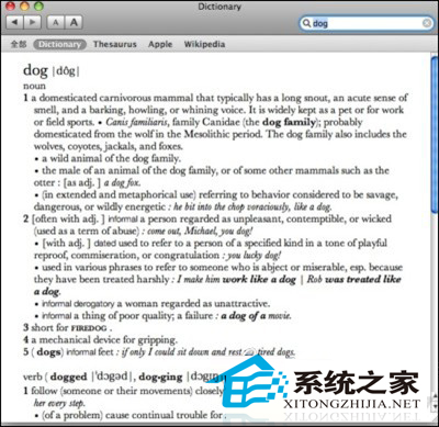 MAC系統Dictionary快捷使用方法匯總