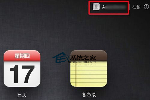 MAC如何重置iCloud照片流