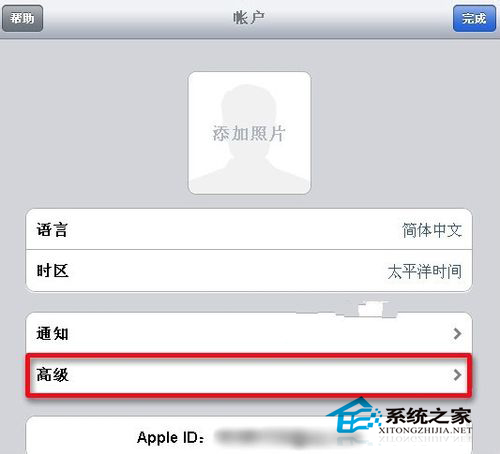MAC如何重置iCloud照片流