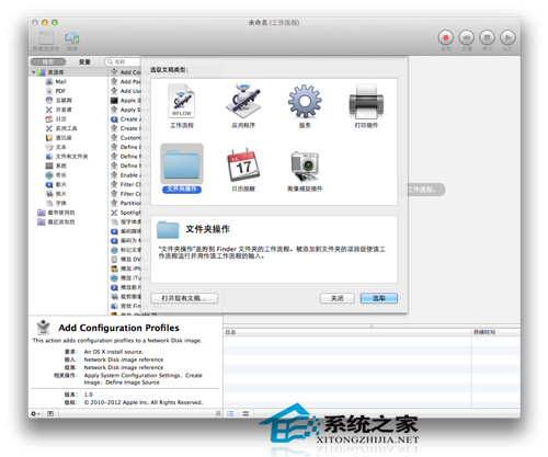 MAC下將Android照片與iCloud照片流同步的方法