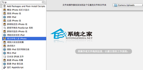 MAC下將Android照片與iCloud照片流同步的方法