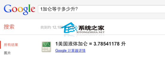 Mac如何使用計算器進行各種單位換算