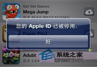 如何解決MAC系統Apple ID停用問題