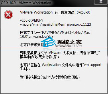 VMware11安裝Mac OS X10出現提示不可恢復如何修復