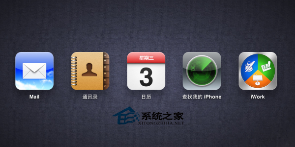 MAC下如何不用開發者帳號登錄iCloud.com