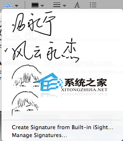 MAC如何使用預覽制作手寫簽名