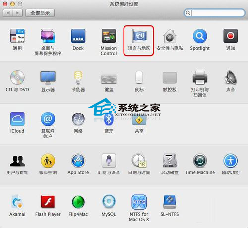 Mac修改系統語言的方法
