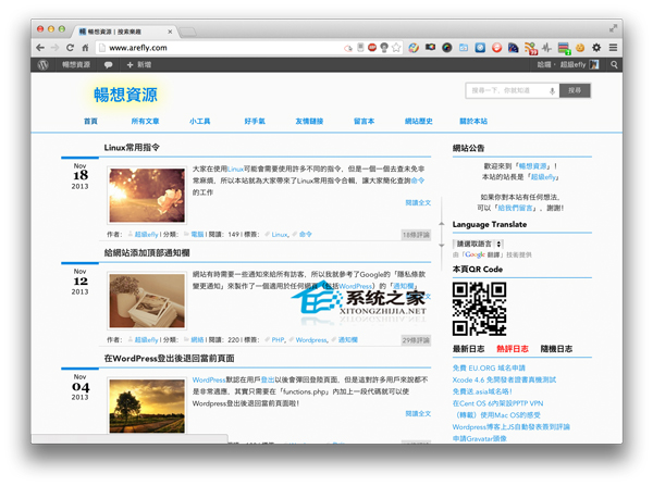 MAC截圖陰影怎麼去除?