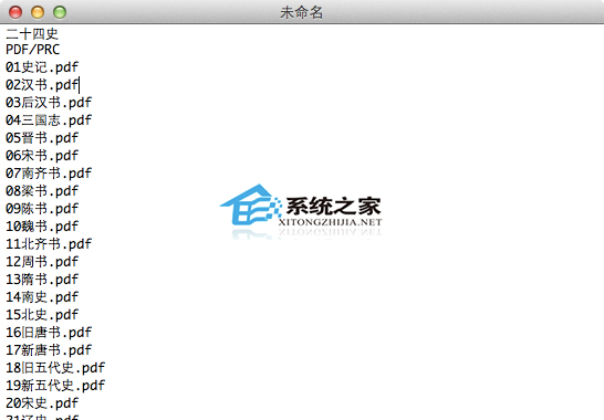 Mac創建文件列表清單的技巧