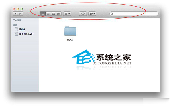 Mac OS X創建隱形文件夾的方法