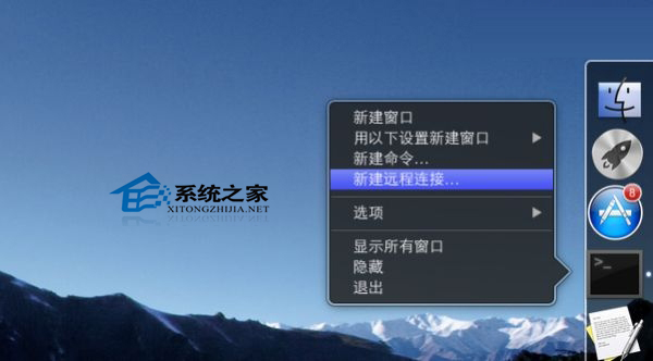 MAC OS X如何設置SSH遠程訪問的快捷方式