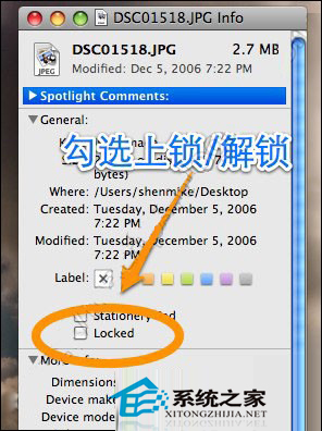 Mac如何刪除加鎖文件