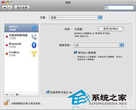 MAC如何找回不見的以太網