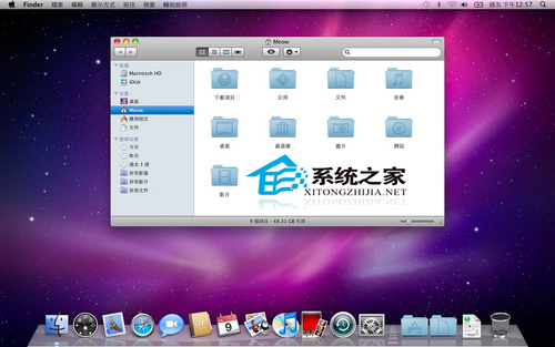 MacBook Pro如何更新EFI