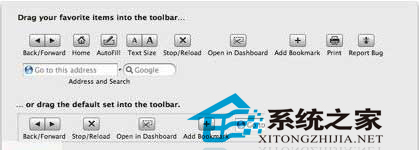 MAC如何自定義應用工具欄