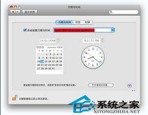 如何同步MAC OS X與Windows的時間