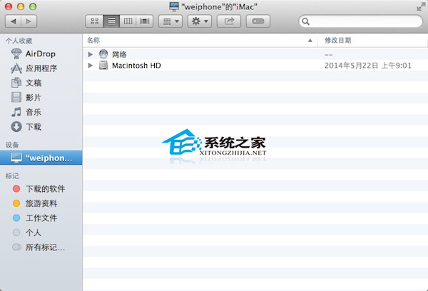  Mac從睡眠狀態開啟後連不上WiFi怎麼辦？