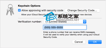 MAC下iCloud 鑰匙串設置技巧