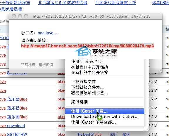 Mac怎麼上傳和下載文件?Mac上傳和下載文件的方法