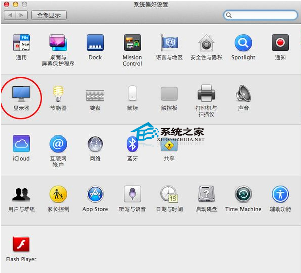 如何調整Mac字體大小