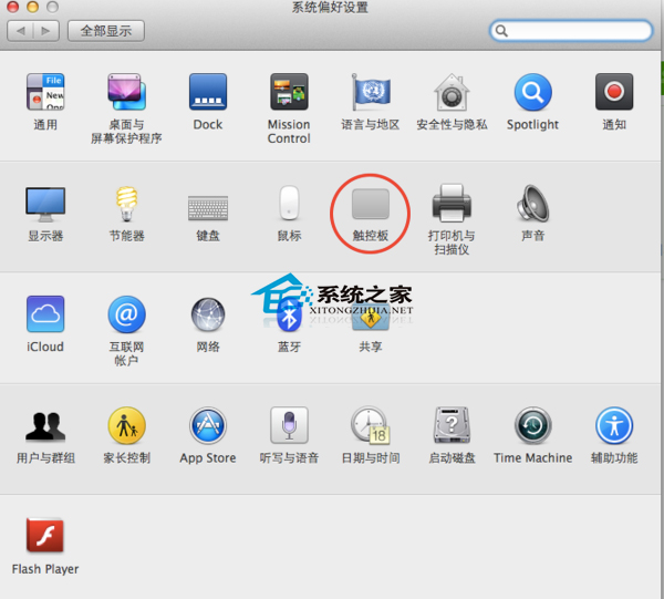 如何調整Mac字體大小