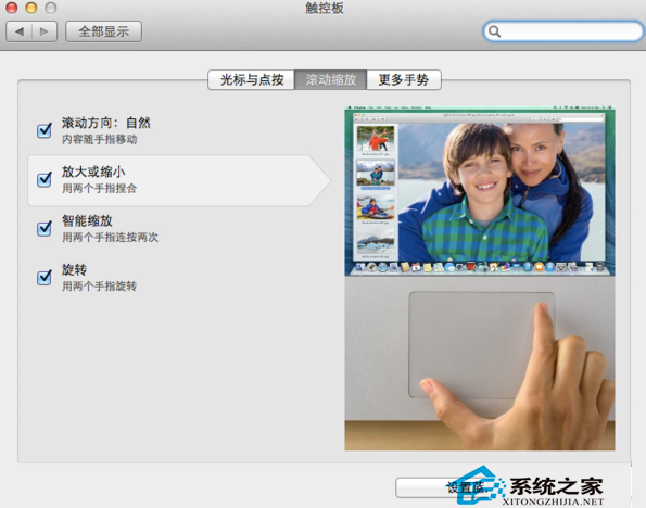 如何調整Mac字體大小
