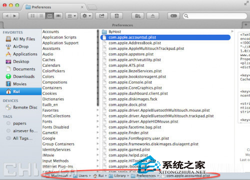 Mac預裝軟件刪除方法